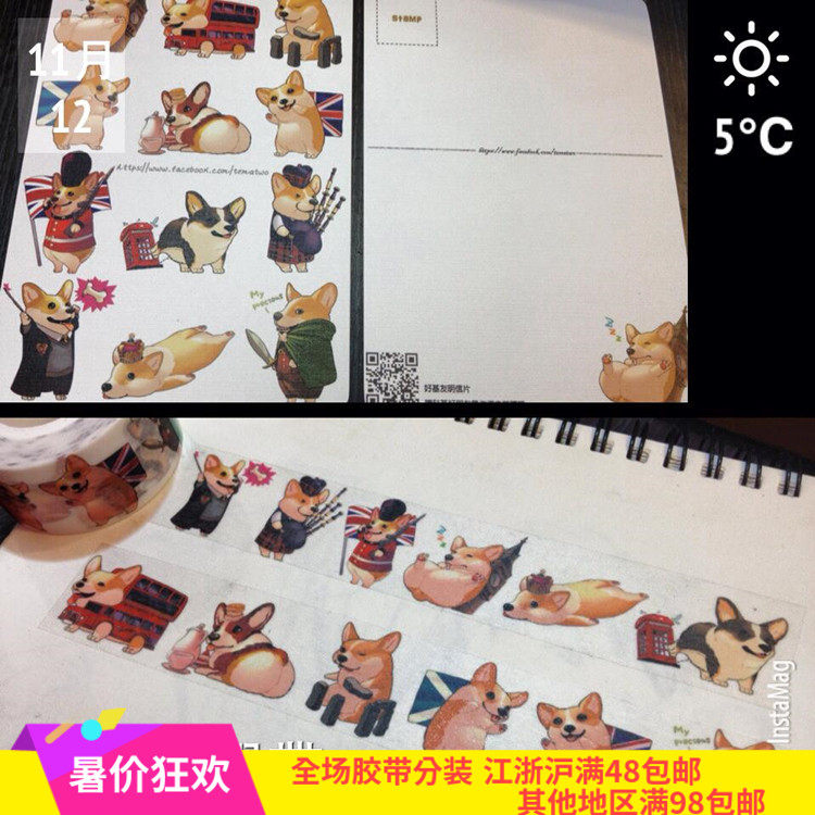 Small D home ● Handbook around Taiwan original design Kki diesel and paper tape cycle assembly