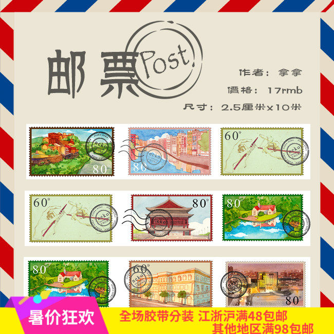 Small D home ● Handaccount surrounding residential cat residential and paper tape stamp loop assembly