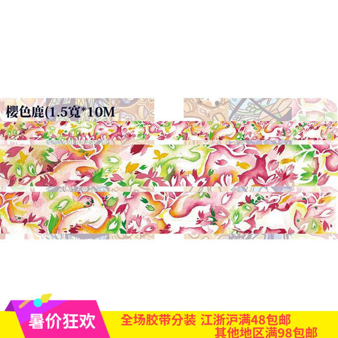 Small D's Pocket around Taiwan original design and paper tape Qingzi-Sakura deer cycle pack