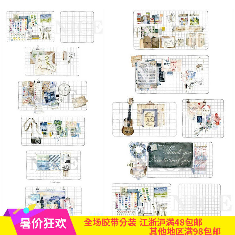 Little D home ● Nesi rabbit Michu neinei iron net it gives her dreams it gives him dreams whole volume spot