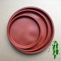 Flower pot plastic chassis tray water tray round flowerpot bottom seat cushion bottom basin plate small medium and large red thickened