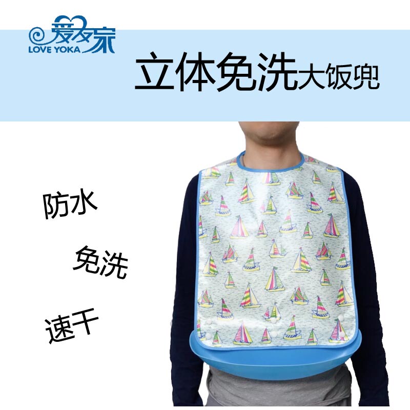 Adult Bibs for the Elderly, Three-Dimensional Pocket Bibs for Eating, Waterproof Bibs for Seniors, Large Size, Multiple Patterns