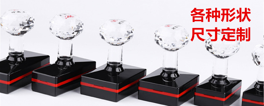 Chapter printed and made elliptical engraved seal to be engraved and made name photosensitive rubber stamp set to make atom small round seal