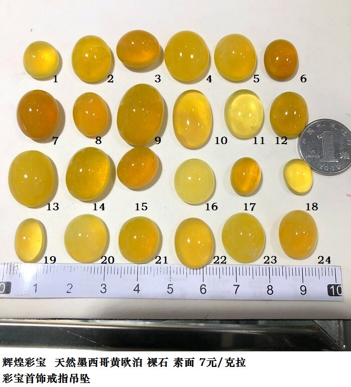 OB984 Natural Mexican Yellow Opal Naked Stone Plain 7 yuan Carat Color Gem Jewelry Ring Pendant