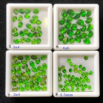 TH52 Natural Russian diopside bare stone small matching stone 8~12 yuan carat see pictures for detailed data