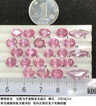 JJ673 natural mahenggai powder spinel bare stone 320 yuan ct color treasure ring pendant bracelet earrings