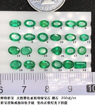 ZM847 Natural Zambian Emerald naked stone 350 yuan ct color treasure jewelry ring pendant bracelet