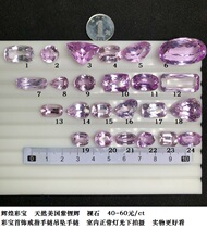ZLH29 natural American purple lithium bare stone 40~60 yuan ct color treasure jewelry ring bracelet pendant bracelet