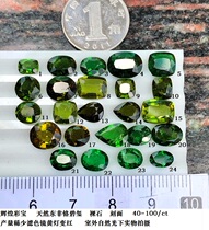 BX899 natural East African chrome Beatrite bare stone 40 ~ 100 ct yield scarce color filter yellow light turn red