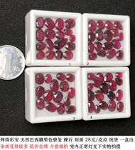 BX641 Natural Brazilian candy-colored tourmaline bare stone faceted 28 yuan carat unified goods a box of colorful treasures