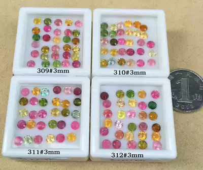 BX279 Natural Brazilian candy color tourmaline bare stone carved small matching stone 50~100 yuan a box of colored gems