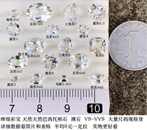 TP205 natural Brazilian topaz bare stone a large number of spot 8 yuan carat see pictures and tables for details