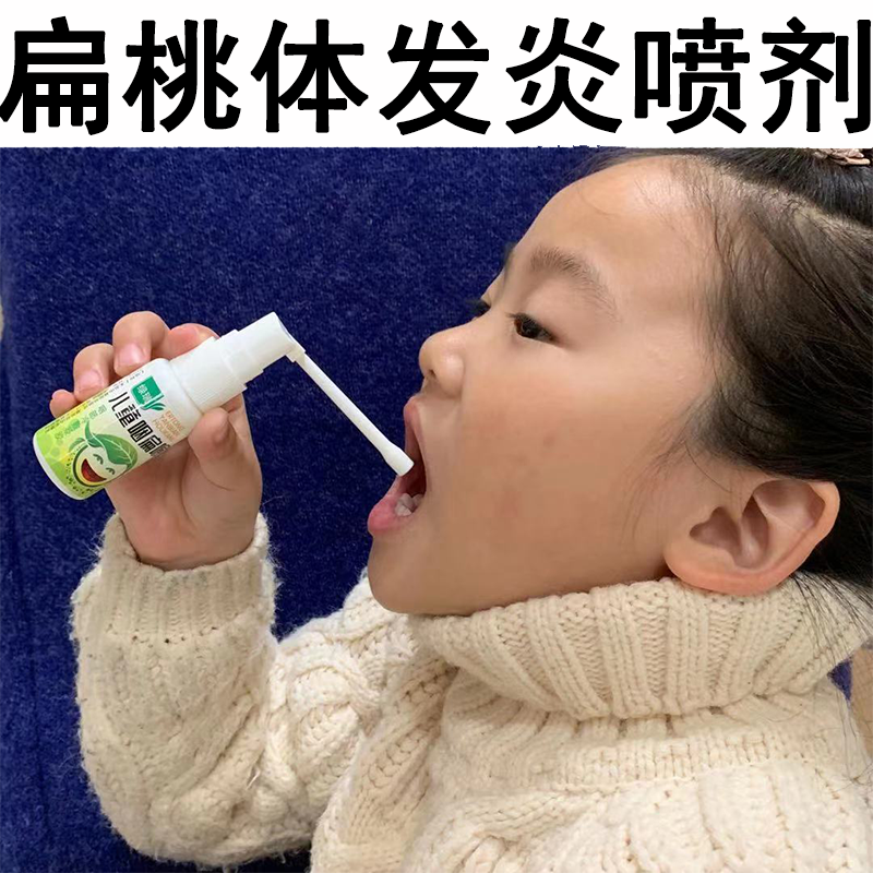 Patient Pharagon Patient Patient Patient Pain with Patient Phyronomy and Large Pain in Adult Stone Throat