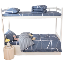 Pure cotton student dormitory special three-piece set 2024 new bedding dormitory single bed pure cotton sheet quilt cover