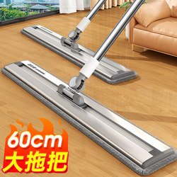 Flat Mop 2025 New Household One-Mop Large Long Mop Large Area Commercial Dust Push Mopping Artifact