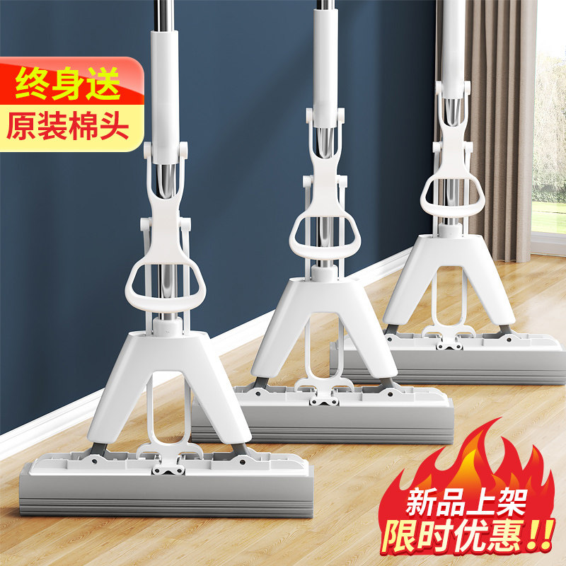 Absorbent sponge mop home one mop clean bathroom mop no hand wash mop fold squeeze water glue cotton lazy artifact