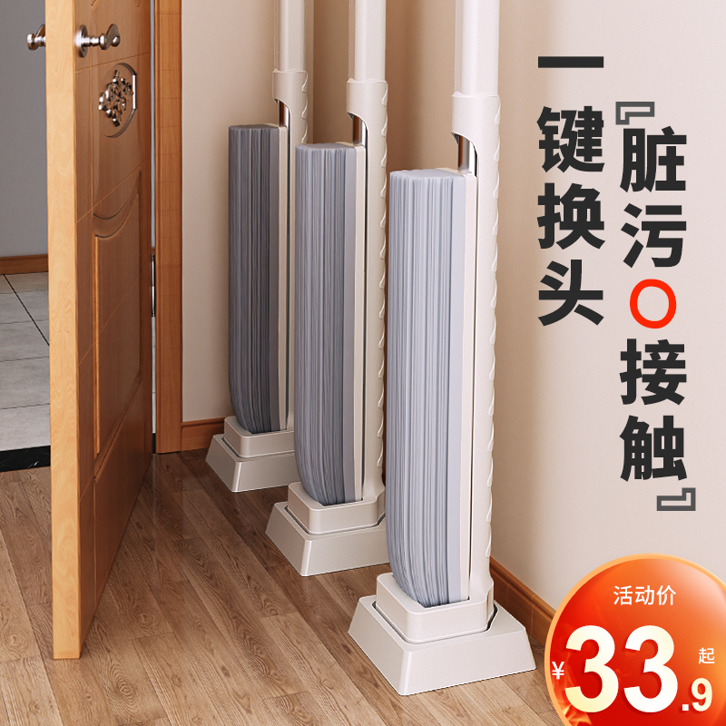 Mop sponge home with a mop net 2021 new model bathroom mop mop artifact super strong water absorption sanitary special cotton