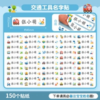 B3 · Плата за перевозки (150 шаблонов) -Полета Имя порядка