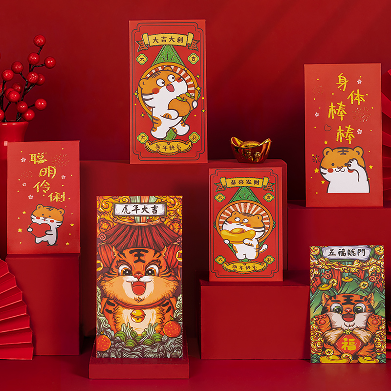 2022 Tiger Year Red Envelopes for Chinese New Year is a Cartoon Personality Creative New Year's New Year Pressed Money Universal Small Red Packet Bag