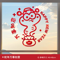 Тип L·Все лучшее в год Змеи (фактура матового металла)