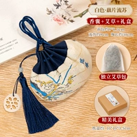 D3 · Белые циклы текут su (подарочная коробка)