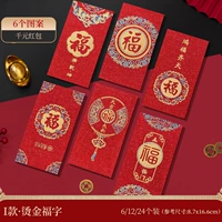 Я горячее золотое благословение