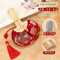 H3 · Red China Jiechu (подарочная коробка)