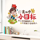 Мультфильм начальная школа класс класс класс культурные наклейки на осенние наклейки творческие