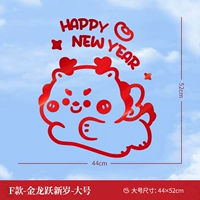 F-стиль Golden Dragon Leap новогодний годовой годовой