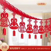 D Модель · Фуду приветствует Новый год (2 установки)