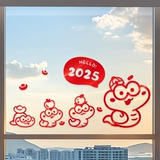 Защитный амулет, оконная наклейка, стеклянный декор, новая коллекция