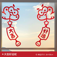 Модель F·Good Luck Snake (текстура матового металла)