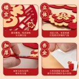 Наклейки для новогодних украшений 2024, Год Дракона, Макет сцены Весеннего праздника, Новогодние наклейки на оконные стекла, двери, новые наклейки на окна