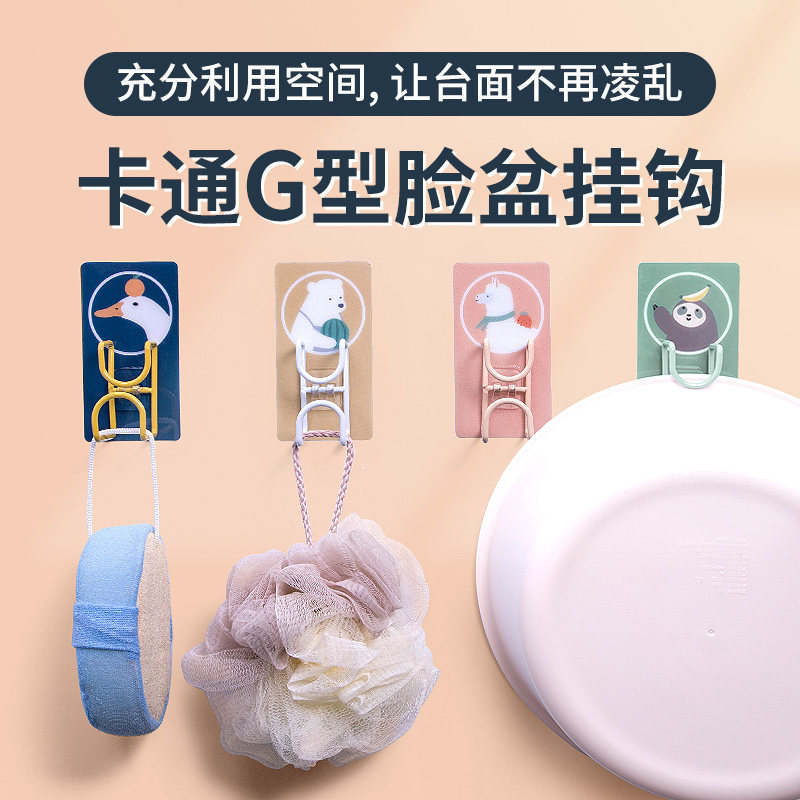 Creative washbasin adhesive hook door key Wall hanging porch Wall non-perforated hanger ins Wind Storage layer rack adhesive hook