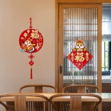 Новогодние украшения 2024 со словом 