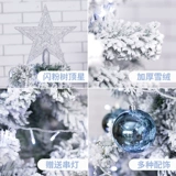 Брендовый реалистичный декор для домашнего использования, со снежинками, 51.8м