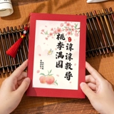 Китайская открытка, карточки, изысканный стиль, новая коллекция, подарок на день рождения