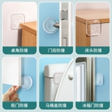 Мультяшный милый ограничитель, защита от столкновений