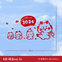 Стиль милый дракон говорит, что шелк с марионетом-красным