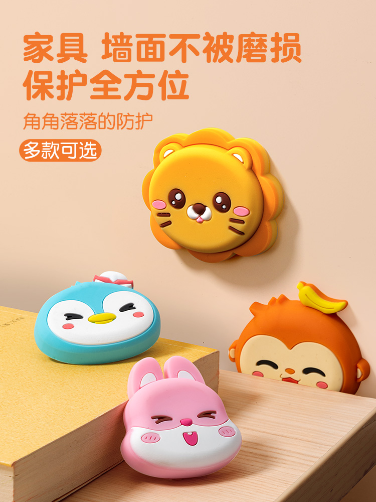 Home Door Handle Crash-proof Cushion Door Rear Silicone Anti-Knock Protection Wall Stickup Cute Cartoon Fridge Door Anti-Collision Sticker