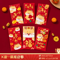 K стиль · Menglong Yingchun