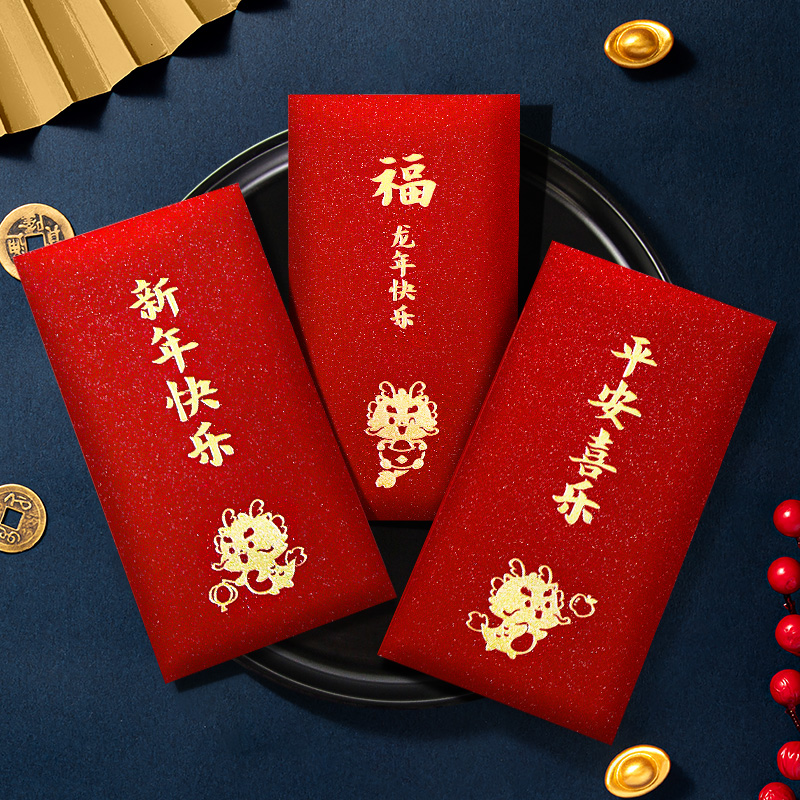 Dragon year red packets bag 2024 new Chinese New Chinese New Year Money enveloping surface cute personality creative New Year's Eve is a seal universal-Taobao