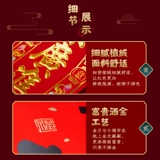 2023 Новый год живопись ворот кроличьи годовые кролики Bunny Gate Pat в весеннем фестивале украшение Новый год нарисовал новогодний новый год весенний фестиваль четыре персонажа Маленькие куплеты