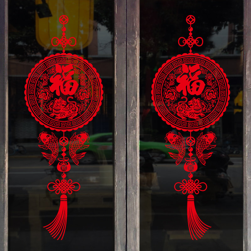 2022 New Year Decorative Glass Stickers Tiger Year Door Stickers Window Stickers Lucky Word Wall Stickers New Year Pictures Wall Stickers New Year's Day Layout