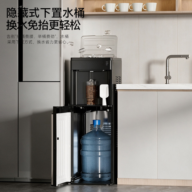 Hui Kang Vertical Household and Commercial Ice Maker, Dual-Use for Ice, Water, and Boiling Water, Multifunctional Hot and Cold Ice and Water Dispenser, New Hui Kang Vertical Household and Commercial Ice Maker, Dual-Use for Ice, Water, and Boiling Water, Multifunctional Hot and Cold Ice and Water Dispenser, New