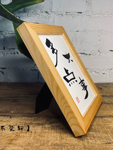 Настольная фоторамка из натурального дерева, модная ручка, подарок на день рождения