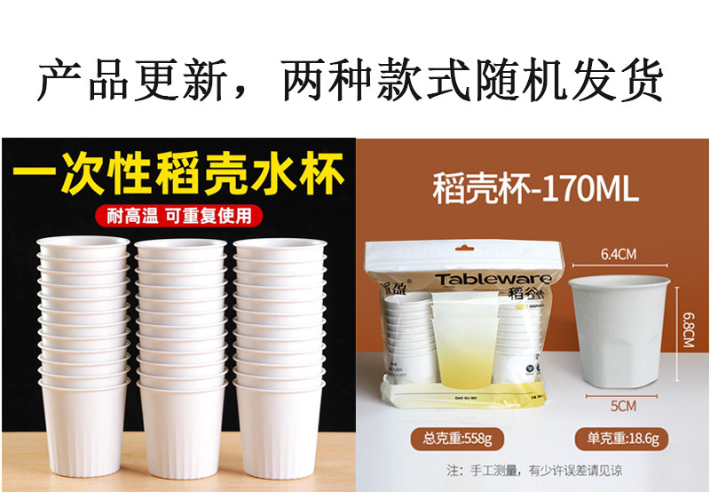 Рис оболочка -время чаша палочки для еды пищевого домой работа может быть уменьшена разоблачить посуда блюдо обеденная миска на новоселье чашки сын 