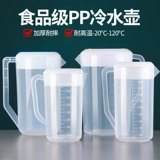 Пластиковый вместительный и большой чайник, подогреватель молока для домашнего использования, чай с молоком со шкалой для коммерческого использования