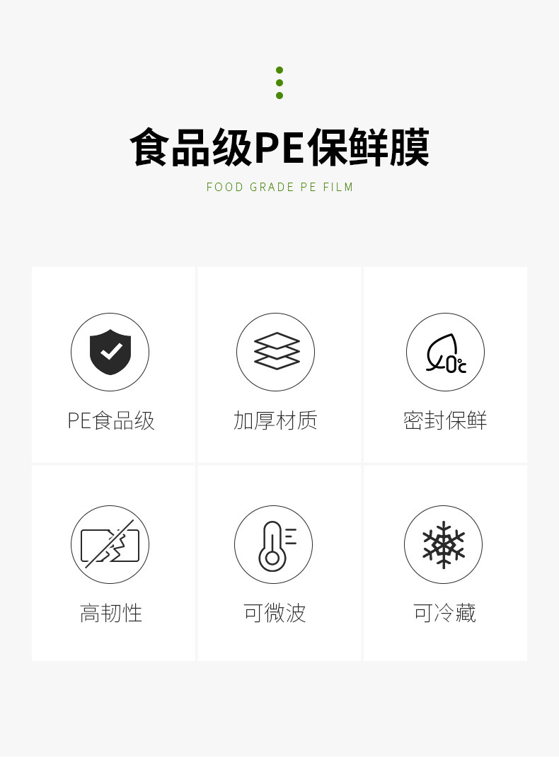 Сохранение мембрана большой сверток pe пищевого домой экономика Пакет высокотемпературные кухня твайнинг бизнес Лицо маска косметология больница 
