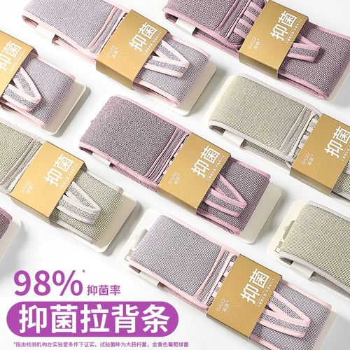 Артефакт полотенца в ванне, не прося длинную полоску купания веревку веревки для дома, используйте женское особое мощное мощное потирание грязи